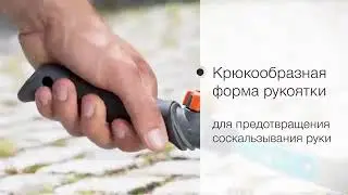 Очиститель щелевой