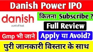 Danish Power IPO | Danish Power IPO GMP Today | Danish Power IPO Review | Danish Power IPO Analysis