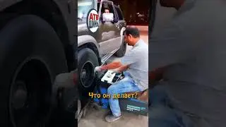 Вариант балансировки колес #shortvideo