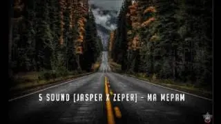 5 SOUND JaSPeR & ZePeR   Ма мерам official audio