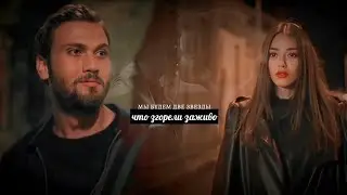 AU || [выручай меня]
