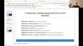 Как дать ценность, но не перекормить?