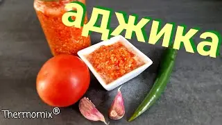 Adjika | Khrenovina | Thermomix® Recipes | Thermomix® | IRAplusTHERMI