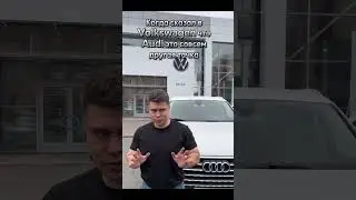 Иногда будь более вежлив в автосалонах😂
