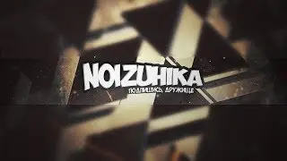 Часть первая. Стримчанский по cs / Блудный сын