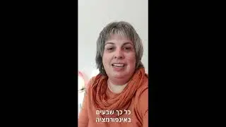 מה ד