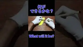 なにができるかな？(6) What will it be? #shorts
