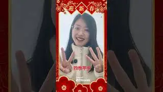CNY Greetings from 1 to 10 #shorts #learn #culture #dragonyear #mandarin #chinese #language #newyear