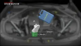 K9 - Refill the engine coolant