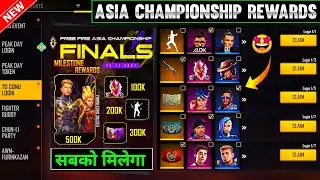 FREE FIRE ASIA CHAMPIONSHIP REWARDS | FFAC MILESTONE REWARDS