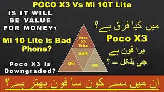 POCO X3 NFC vs Mi 10T Lite - WHAT'S DIFFERENT? #POCOX3NFC​ #Mi10TLite​ #Mi10TSeries