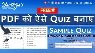 How to Make a Fillable PDF | How to Make PDF Quiz | PDFescape | Hindi