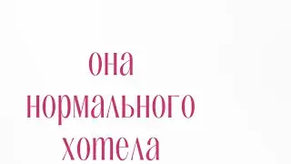 Как приручить нарцисса , оставить в прошлом эмоциональные качели и созависимые отношения