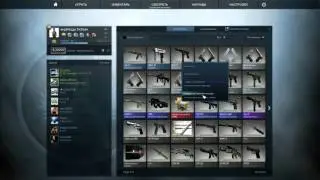 Контракты в CS GO из ширпотреба #1