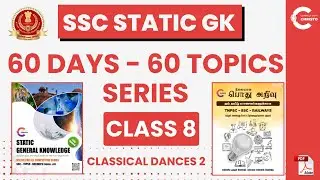 STATIC GK FREE CLASS - DAY 8 - Classical Dances 2 | 60 Days - 60 Topics | Free PDF | தமிழில்