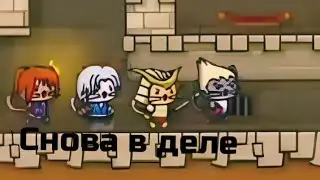 Летсплей по Strike force kitty №18. Почти прошли