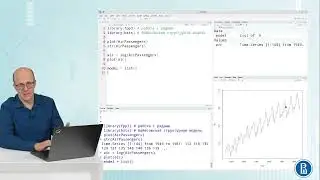 Временные ряды 8.10 BSTS в R