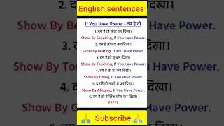 🎉English sentences||sentences||English||#short #shorts #youtubeshorts #viralvideo #trending