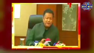 শিক্ষক বদলিকৰণক লৈ শিক্ষামন্ত্ৰীৰ সংবাদমেল || বহি:জিলাত 10 বছৰ সম্পূৰ্ণ হোৱা শিক্ষকসকলৰ বাবে ভাল খবৰ