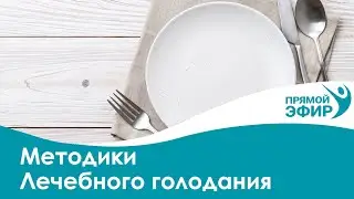 Центр оздоровления Неумывакина в прямом эфире!