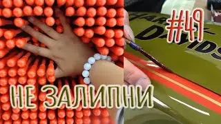 ПОДБОРКА АНТИСТРЕСС ИЮЛЬ 2021 ► РАССЛАБЛЯЮЩИЕ ВИДЕО ОТ КОТОРЫХ НЕ ОТОРВАТЬ ГЛАЗ #49