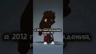 бывает #видео #марковь #тренды #роблоксерша #roblox