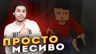 GOREBOX - ДИЧЬ НА РП И ПВП СЕРВЕРАХ