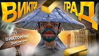 МЭР Викторграда в Kenshi