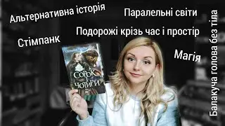 "Сорок і чотири" Кшиштоф Піскорський