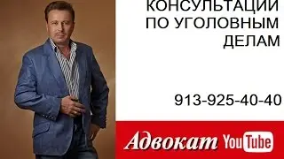 УГОЛОВНОЕ ДЕЛО: ФАЛЬСИФИКАЦИЯ ДОКАЗАТЕЛЬСТВА ПО УГОЛОВНОМУ ДЕЛУ