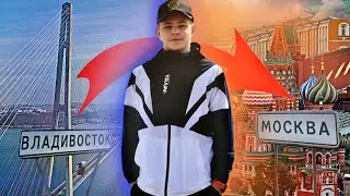 ЧТООООО??? Владивосток - Москва, это реально за 10 дней? Kia Mohave