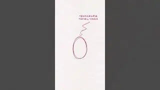 Торжественно клянусь 🙌