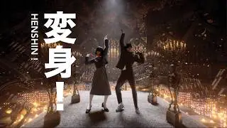 Henshin! A CGI Anime Fantasy (Houdini, iClone, Marvelous Designer, Redshift)