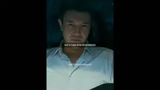 Рэкетир. Жизнь коротка