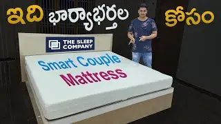 ఇది భార్యాభర్తల కోసం 😉|| The Sleep company Smart Couple Mattress Review || in Telugu