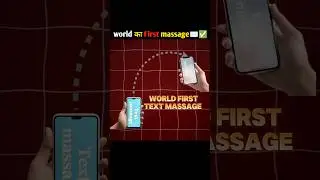 World first text massage 😨#viralvideo #worldfirst #text #massage #facts