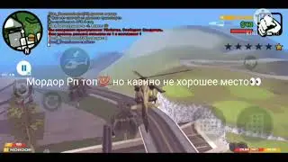 Мордор Рп читы 😂🤡🤪                          Разнос Мордор Рп