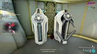 Warframe Завершите миссию выживания с врагами уровня 30 или выше, никого не убив .