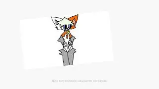Шни шна шнапи новый перс