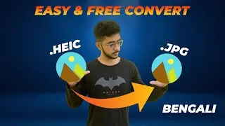 How to Quickly Convert HEIC to JPG on Windows 11 (2022) | Open HEIC files in Windows 10,11 | Bengali
