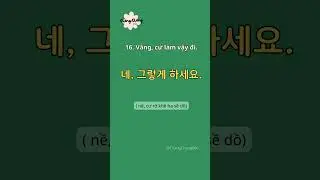 [Basic Korean #29-11] | Learn Korean communication