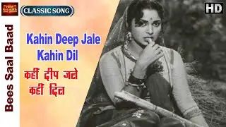 Kahin Deep Jale Kahin Dil - Bees Saal Baad - Lata Mangeshkar - Waheeda Rehman - Video Song