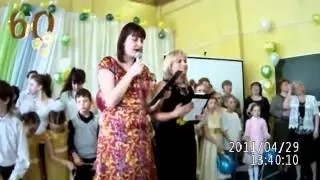 Заключительная часть концерта