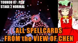CHEN's Spellcards from the VIEW OF CHEN