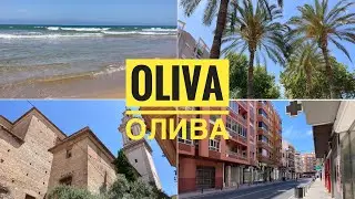 Oliva (Valencia) // Олива // Валенсия // Средиземное море // Пляж // Испания 2024