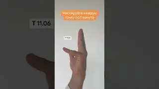 Ребенок 
