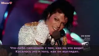 ДОКУМЕНТАЛЬНЫЙ ФИЛЬМ Майкл Джексон 