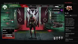 Играю в Apex