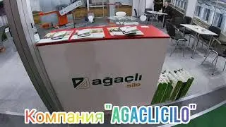 Компания Agacli Cilo на Агровыставке 🌾 Зерновые технологии 🌾