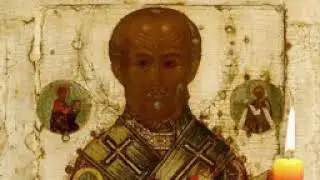 Молитва свиатителю Николаю Чудотворцу